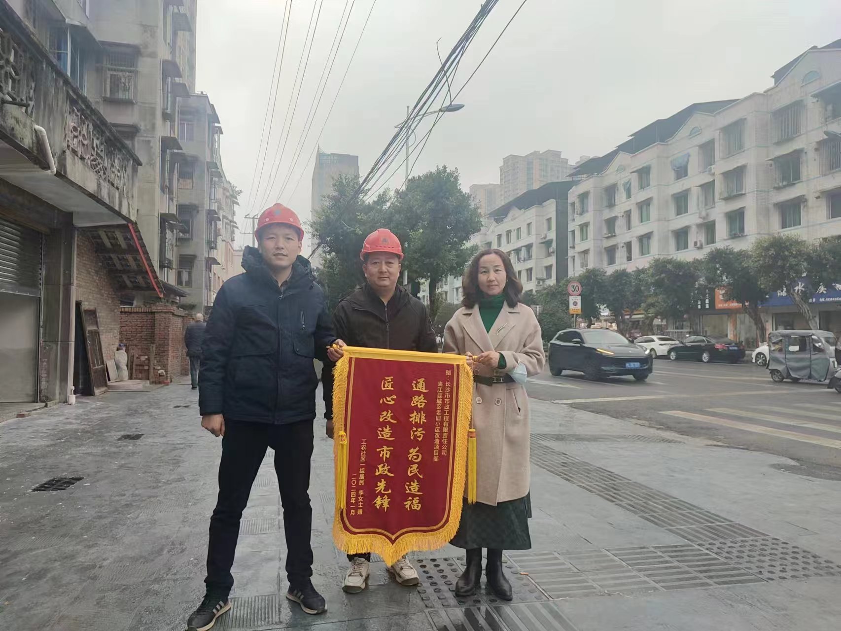 市政要聞 | 不負(fù)“信”任，誠(chéng)鑄品牌：公司收到多封感謝信和多面錦旗